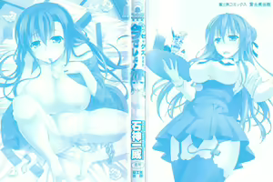 Page 2 of Itsu Sex Suru no, Imadesho! | The Best Time for Sex is Now - preview thumbnail