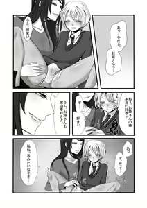 Page 8 of Futanari Onee-san to Shota - preview thumbnail