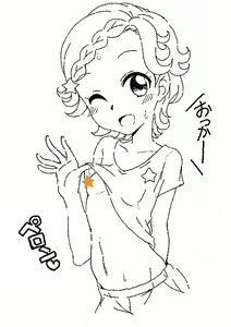 Page 108 of 画像詰め合わせ 384枚 - preview thumbnail