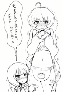 Page 318 of 画像詰め合わせ 384枚 - preview thumbnail