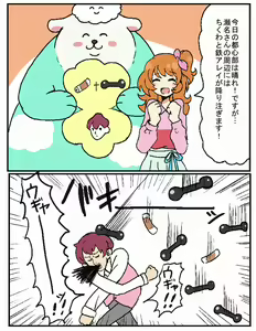 Page 333 of 画像詰め合わせ 384枚 - preview thumbnail