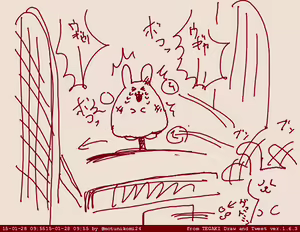 Page 368 of 画像詰め合わせ 384枚 - preview thumbnail