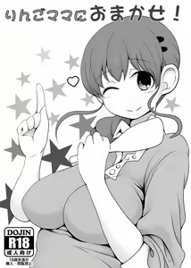 Page 5 of 画像詰め合わせ 384枚 - preview thumbnail
