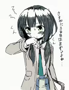 Page 86 of 画像詰め合わせ 384枚 - preview thumbnail