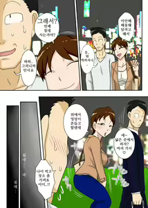 Page 34 of 02 - preview thumbnail