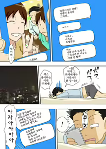 Page 37 of 02 - preview thumbnail