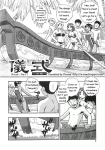 Page 2 of Gishiki ~Zenpen + Kouhen~ | Ritual ~Part 1-2 - preview thumbnail