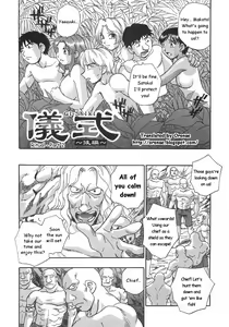 Page 22 of Gishiki ~Zenpen + Kouhen~ | Ritual ~Part 1-2 - preview thumbnail