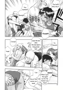 Page 6 of Gishiki ~Zenpen + Kouhen~ | Ritual ~Part 1-2 - preview thumbnail