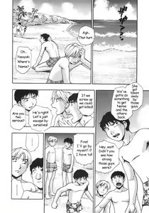 Page 8 of Gishiki ~Zenpen + Kouhen~ | Ritual ~Part 1-2 - preview thumbnail