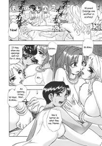Page 10 of Gishiki ~Zenpen + Kouhen~ | Ritual ~Part 1-2 - preview thumbnail