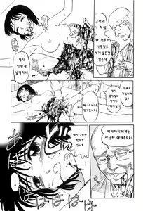Page 7 of Yonjikanme Seibutsu - preview thumbnail