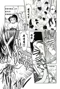 Page 9 of Yonjikanme Seibutsu - preview thumbnail