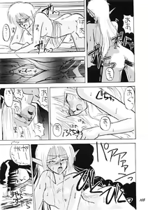 Page 106 of PUSSY CAT Vol.19 Nadia Hon 2 - preview thumbnail
