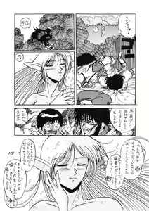 Page 114 of PUSSY CAT Vol.19 Nadia Hon 2 - preview thumbnail