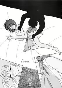 Page 20 of PUSSY CAT Vol.19 Nadia Hon 2 - preview thumbnail