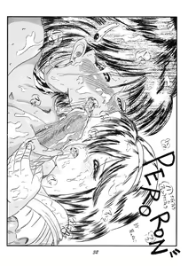 Page 33 of PUSSY CAT Vol.19 Nadia Hon 2 - preview thumbnail