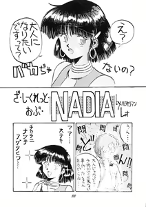 Page 34 of PUSSY CAT Vol.19 Nadia Hon 2 - preview thumbnail