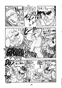 Page 40 of PUSSY CAT Vol.19 Nadia Hon 2 - preview thumbnail