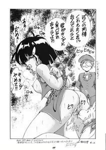 Page 50 of PUSSY CAT Vol.19 Nadia Hon 2 - preview thumbnail