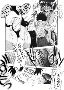 Page 55 of PUSSY CAT Vol.19 Nadia Hon 2 - preview thumbnail