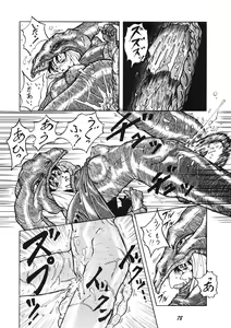 Page 79 of PUSSY CAT Vol.19 Nadia Hon 2 - preview thumbnail