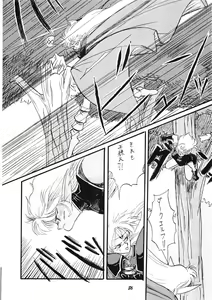 Page 87 of PUSSY CAT Vol.19 Nadia Hon 2 - preview thumbnail
