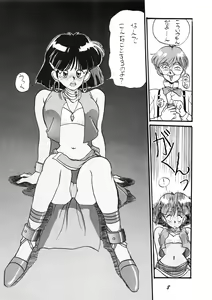 Page 9 of PUSSY CAT Vol.19 Nadia Hon 2 - preview thumbnail