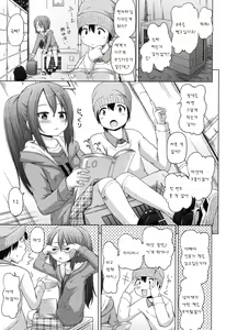 Page 4 of Iimono Mitsuketa - preview thumbnail