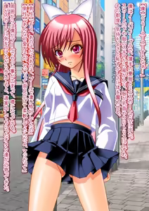 Page 50 of Moshi Koakuma ni Naretara - preview thumbnail