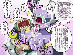 Page 2 of Fuu Tetsu Kitena Katta yo... - preview thumbnail