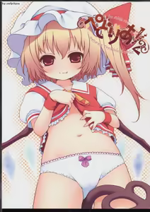 Pedoria 1/2 Princess Flandole Scarlet — hentai manga cover on Fhentai