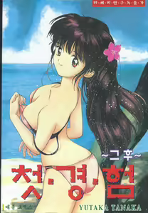 Love Love Damon — hentai manga cover on Fhentai
