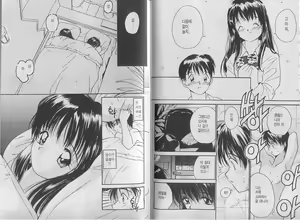 Page 69 of Love Love Damon - preview thumbnail
