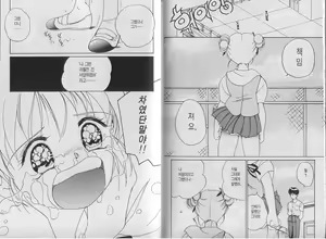 Page 80 of Love Love Damon - preview thumbnail