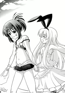Page 21 of Momo no Juice - preview thumbnail