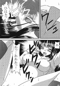 Page 16 of Momo no Juice - preview thumbnail