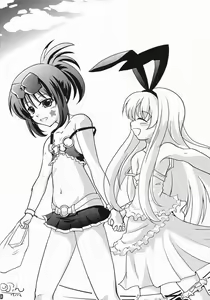 Page 21 of Momo no Juice - preview thumbnail