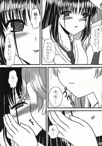 Page 6 of Momo no Juice - preview thumbnail