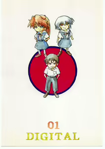 Page 49 of 01 DIGITAL - preview thumbnail