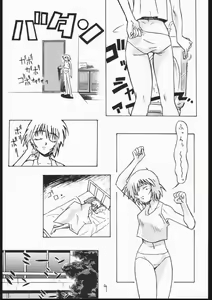 Page 7 of 01 DIGITAL - preview thumbnail