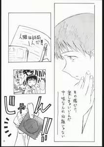 Page 9 of 01 DIGITAL - preview thumbnail