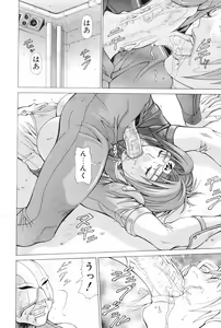 Page 13 of Heroine Ryoujoku - Heroine insult - preview thumbnail