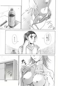 Page 146 of Heroine Ryoujoku - Heroine insult - preview thumbnail
