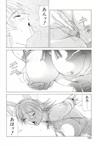 Page 151 of Heroine Ryoujoku - Heroine insult - preview thumbnail