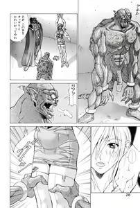Page 25 of Heroine Ryoujoku - Heroine insult - preview thumbnail