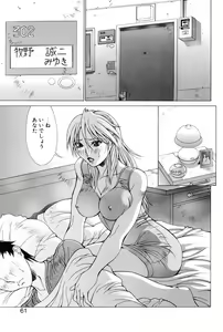 Page 58 of Heroine Ryoujoku - Heroine insult - preview thumbnail