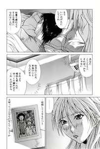 Page 59 of Heroine Ryoujoku - Heroine insult - preview thumbnail