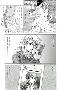 Page 60 of Heroine Ryoujoku - Heroine insult - preview thumbnail