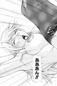 Page 76 of Heroine Ryoujoku - Heroine insult - preview thumbnail